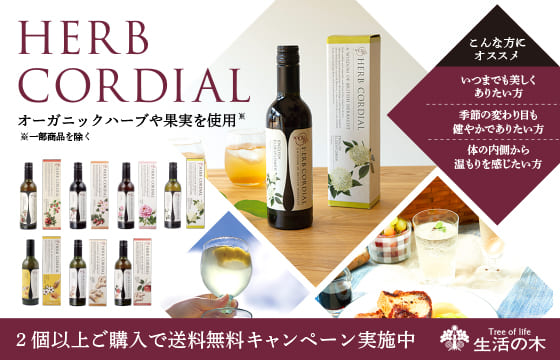 プレミアムな水・もの・暮らし |商品検索ウォーターサーバー