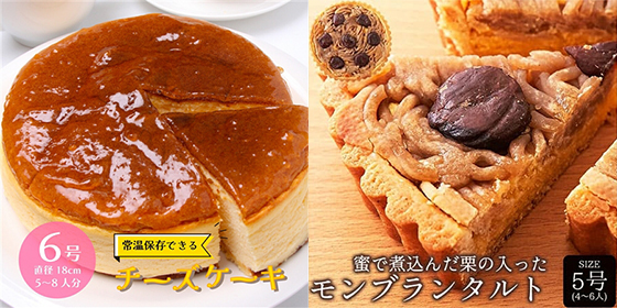 スイーツはこちら