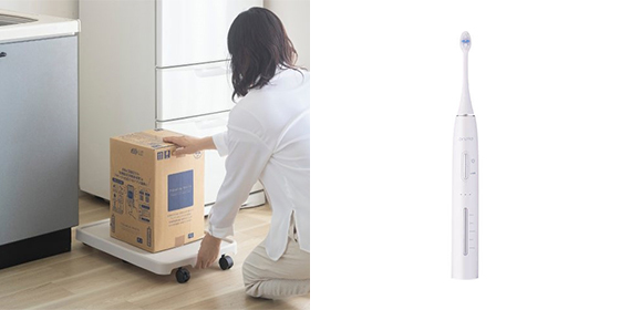 日用品はこちら