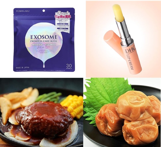 アブリグ貿易（フェイスパック、リップ、惣菜、その他美容関連商品）