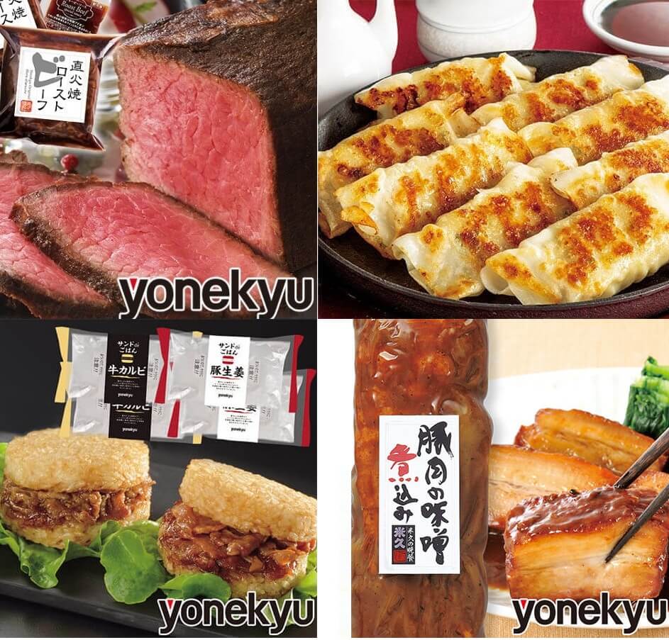 米久（肉加工品、惣菜）