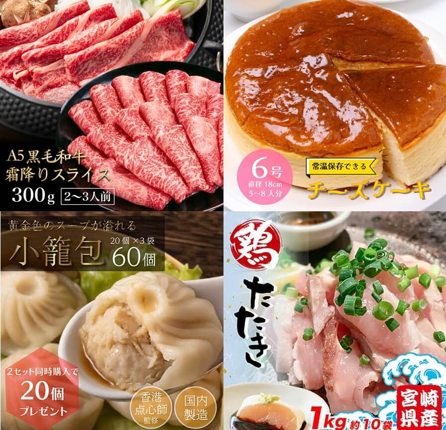 tokka（肉、スイーツ、惣菜、海産品、果物）