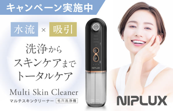 【4,000円OFF】NIPLUX Multi Skin Cleaner