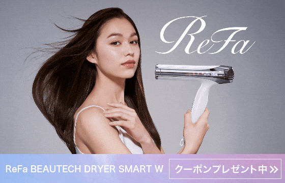 【最大7,200円OFF】リファビューテック ドライヤースマート・ドライヤースマートダブル
