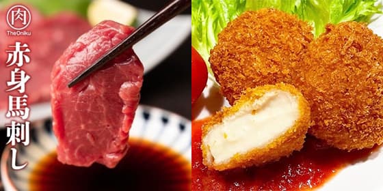 肉・惣菜はこちら