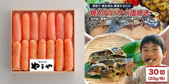 海鮮はこちら