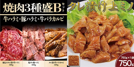 お肉・惣菜はこちら