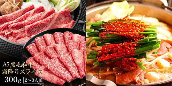 肉・惣菜はこちら