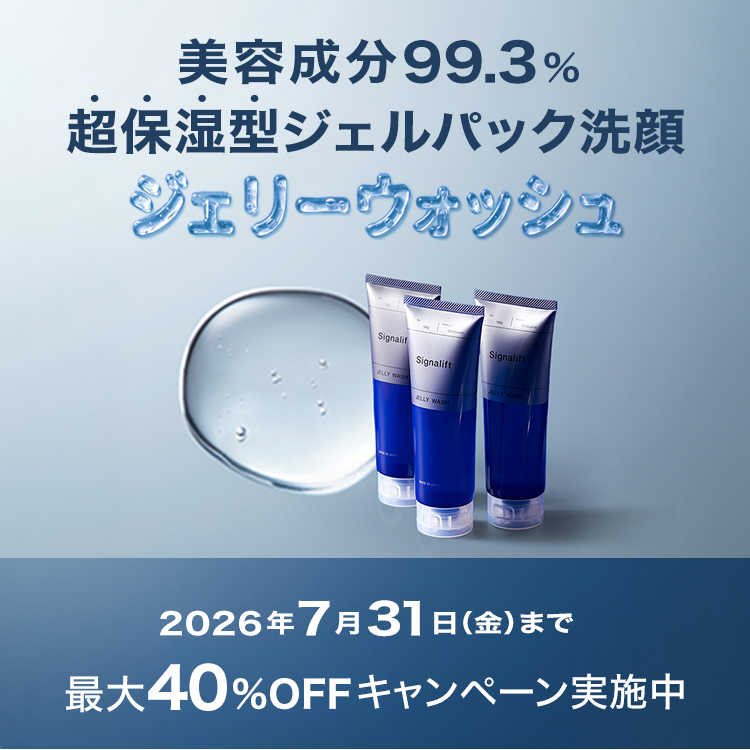 プレミアムな水・もの・暮らし || プレミアムモール