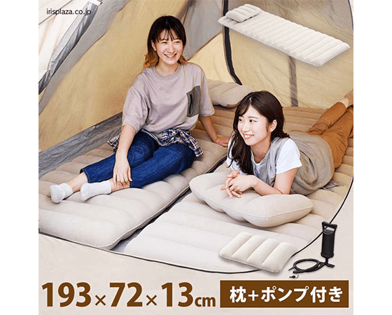 プレミアムな水・もの・暮らし |エアーベッド ABD-1NTP ベージュ