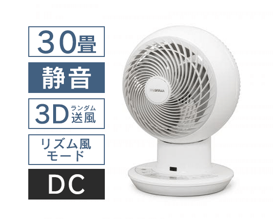 プレミアムな水・もの・暮らし |サーキュレーターアイ DC JET 18cm PCF ...