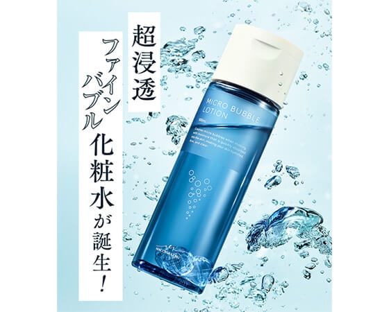 プレミアムな水・もの・暮らし |薬用マイクロバブルローション