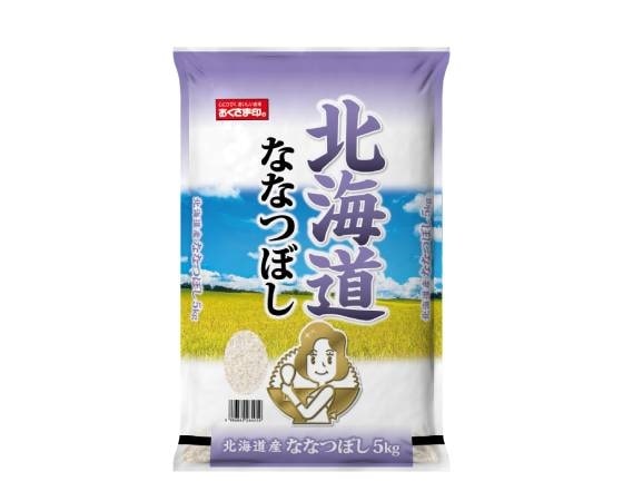 プレミアムな水・もの・暮らし |北海道産ななつぼし 5kg 令和5年産