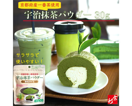 プレミアムな水・もの・暮らし |宇治抹茶パウダー: | プレミアムモール