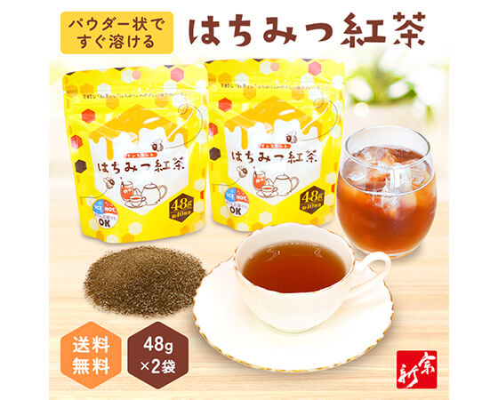 プレミアムな水・もの・暮らし |インスタントはちみつ紅茶48g×2袋