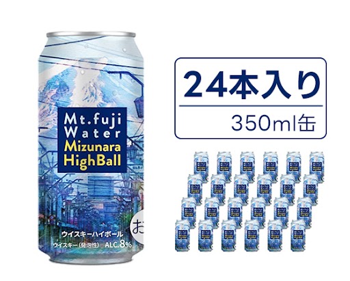プレミアムな水・もの・暮らし |富士山の水を使ったハイボール 24本入