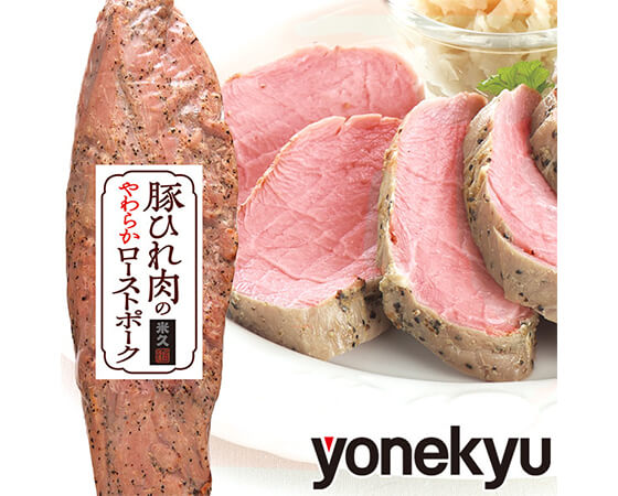 プレミアムな水 もの 暮らし 驚きのやわらかさ 豚ひれ肉のやわらかローストポーク 360g プレミアムモール