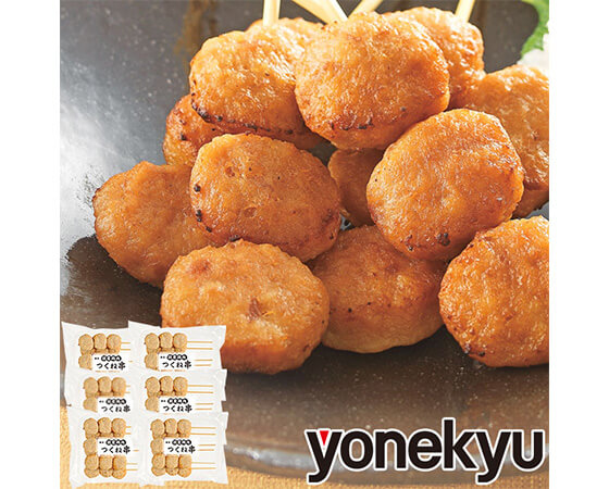 【つくね】鳥の餌セット つくね】鳥の餌セット つくね】鳥の餌セット 特製つくねセット