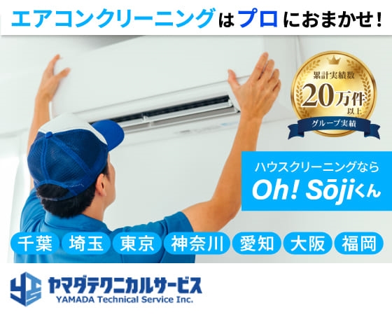 プレミアムな水・もの・暮らし |【地域限定】壁掛けエアコン