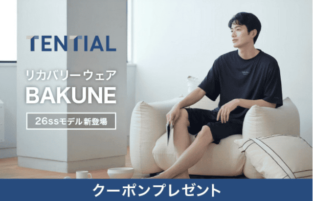 【3,000円OFF】BAKUNE Dry／Mesh