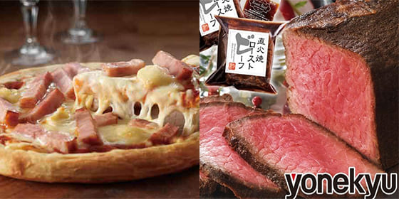 お肉・惣菜はこちら