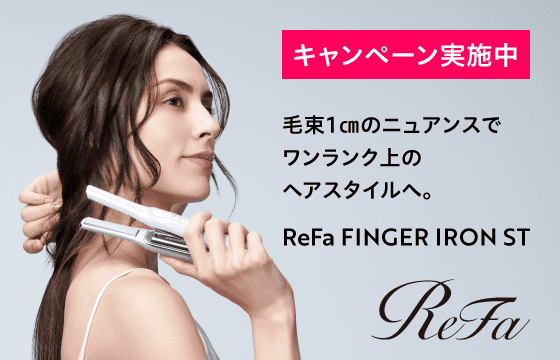 【2,000円OFF】リファフィンガーアイロンSTが入荷