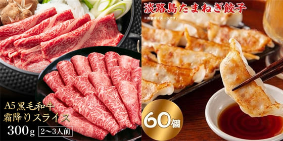 お肉・惣菜はこちら