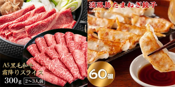 お肉・惣菜のセール対象商品はこちら
