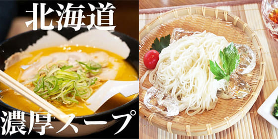 麺のセール対象商品はこちら
