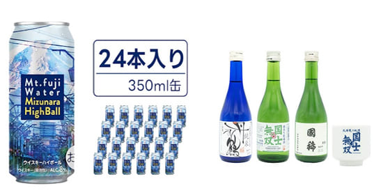 お酒のセール対象商品はこちら