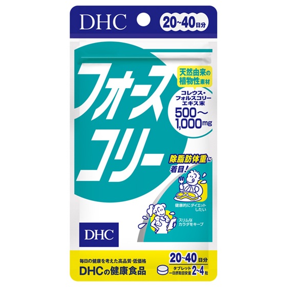 プレミアムな水・もの・暮らし |【福袋】DHCダイエットサプリトリプル