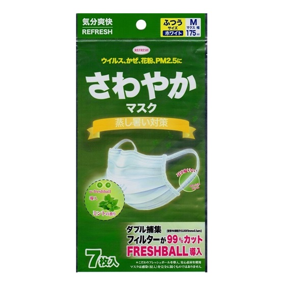さわやかマスク