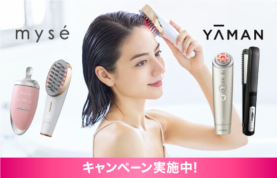 ヤーマンミーゼ